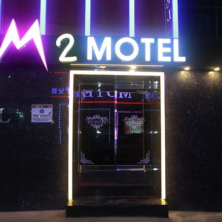 M2 Motel 釜山 外观 照片